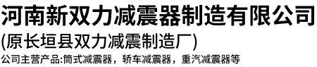 河南歐力特機(jī)械設(shè)備有限公司